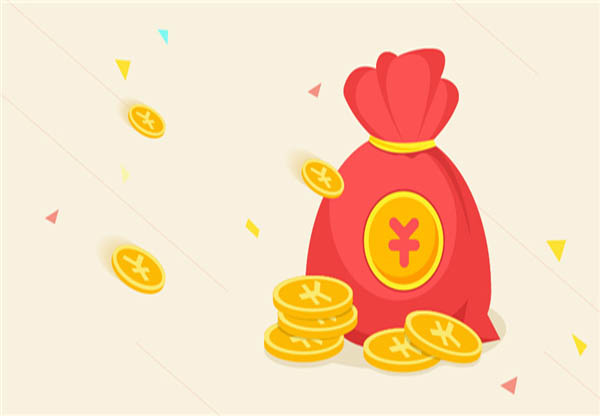 花借什么时候有额度？花借的额度能有多少？