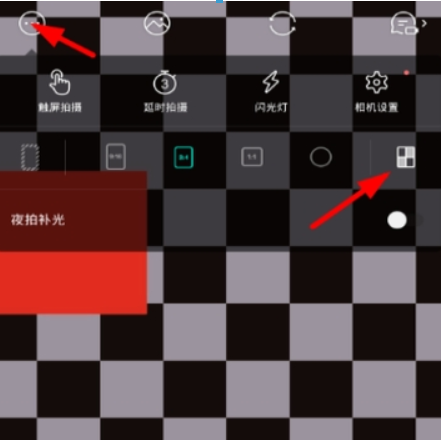 faceu激萌如何拍网图？ faceu激萌网图拍摄攻略介绍！