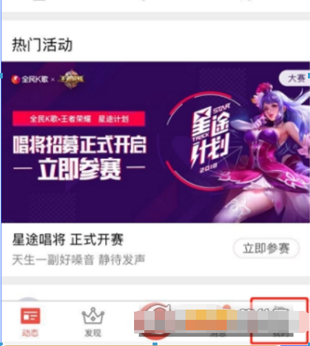 全民K歌如何清理死粉？ 全民K歌死粉清理方法攻略介绍！