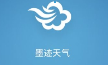 墨迹天气提醒如何设置？ 墨迹天气短时降水提醒设置攻略介绍！