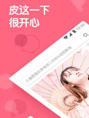 皮皮虾同步内涵段子方法详解 皮皮虾app如何同步内涵段子数据