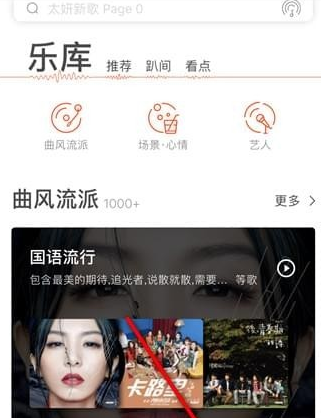 虾米音乐免流方法介绍 虾米音乐如何免流