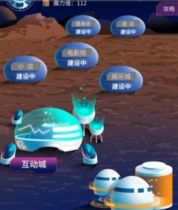 苏宁易购星际家园玩法详解 苏宁易购星际家园是什么