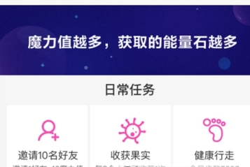 苏宁易购星际家园玩法详解 苏宁易购星际家园是什么