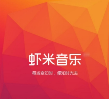 虾米音乐设置英文方法 虾米音乐如何设置英文