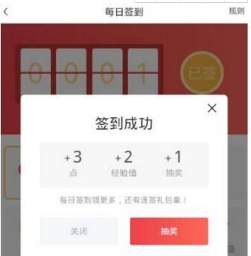 起点读书新人福利详解 起点读书新人有哪些福利