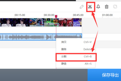 360快剪辑中提取音频的具体操作流程