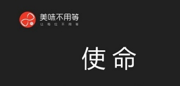 美味不用等预约方法介绍 美味不用等如何预约