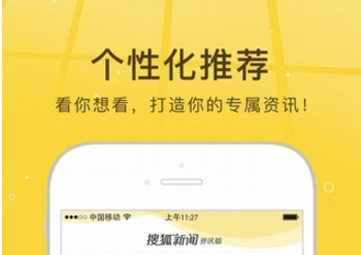 搜狐资讯搜狐号申请步骤介绍 搜狐资讯如何申请搜狐号