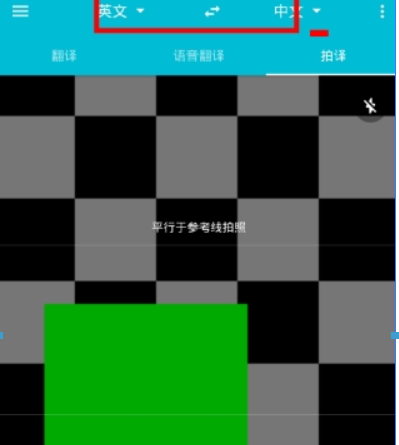 有道翻译官屏幕翻译如何使用？ 屏幕翻译使用教程解答！