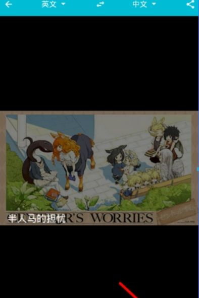 有道翻译官屏幕翻译如何使用？ 屏幕翻译使用教程解答！