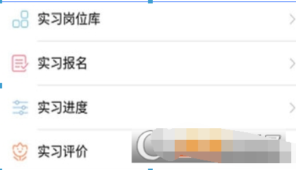 校友邦如何写日志？ 校友邦写周记方法攻略介绍！