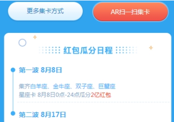 苏宁易购818赏金大狮玩法技巧介绍  818赏金大狮如何玩