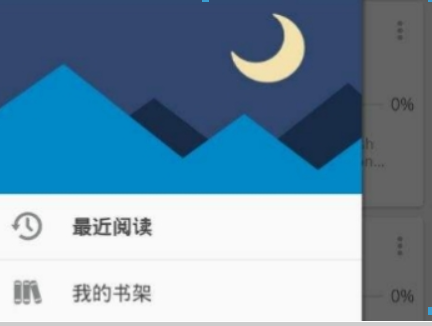 静读天下如何更换封面？ 静读天下封面更换攻略介绍！