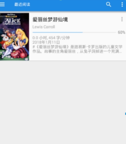 静读天下如何更换封面？ 静读天下封面更换攻略介绍！