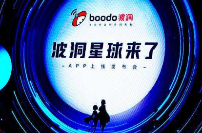 波洞星球是什么？波洞星球作用都是有哪些？