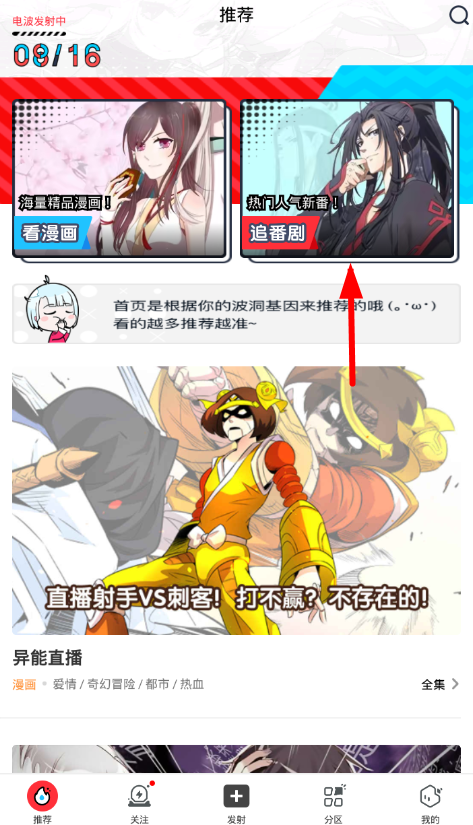 波洞星球玩法是什么？波洞星球使用教程攻略介绍！