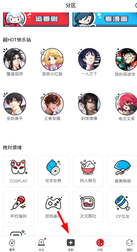 波洞星球是什么？波洞星球作用都是有哪些？