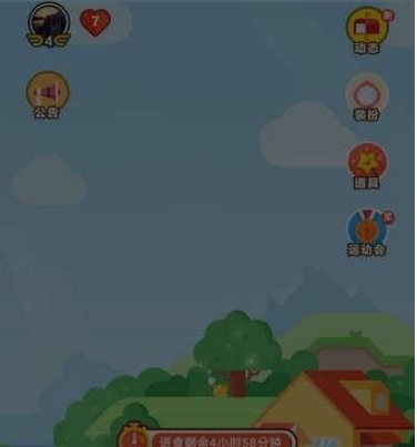 蚂蚁庄园星星球玩法详解 蚂蚁庄园星星球如何玩