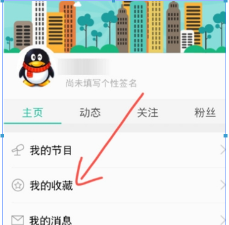 懒人听书如何搜书? 懒人听书搜书详细教程介绍!