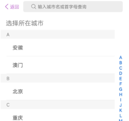 阳光惠生活电费缴纳方法介绍 阳光惠生活怎样交电费