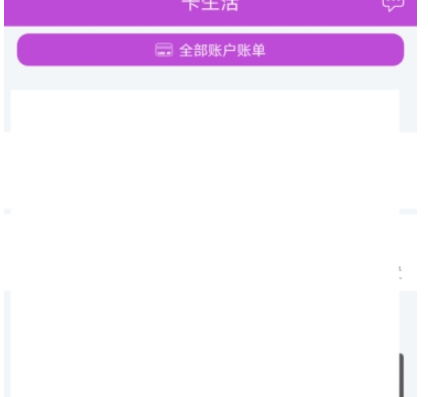 阳光惠生活电费缴纳方法介绍 阳光惠生活怎样交电费