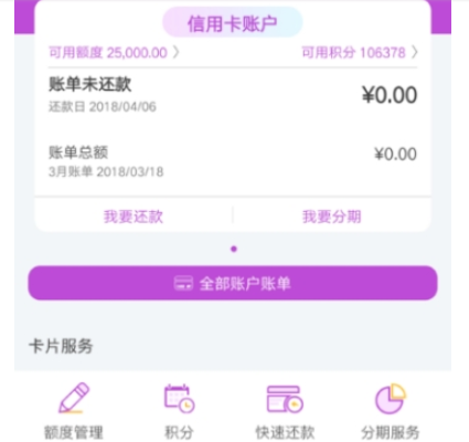 阳光惠生活兑换积分方法介绍 阳光惠生活积分如何兑换