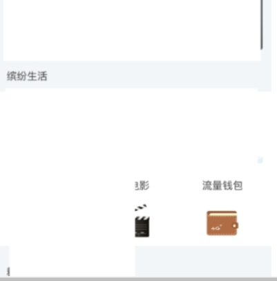 阳光惠生活兑换积分方法介绍 阳光惠生活积分如何兑换