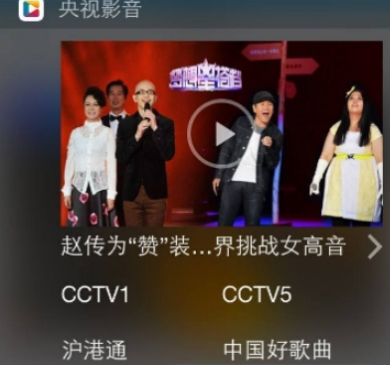 央视影音不能投屏解决方法介绍 央视影音不能投屏什么原因