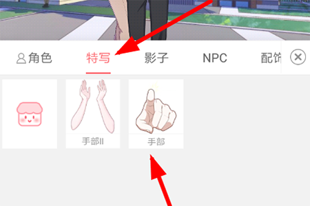 触漫怎么制作拥抱？触漫拥抱动作制作教程