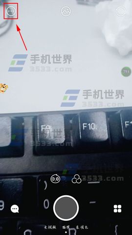 Faceu激萌怎么修改保存路径