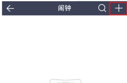 中华万年历轮班闹钟使用方法 中华万年历如何使用轮班闹钟
