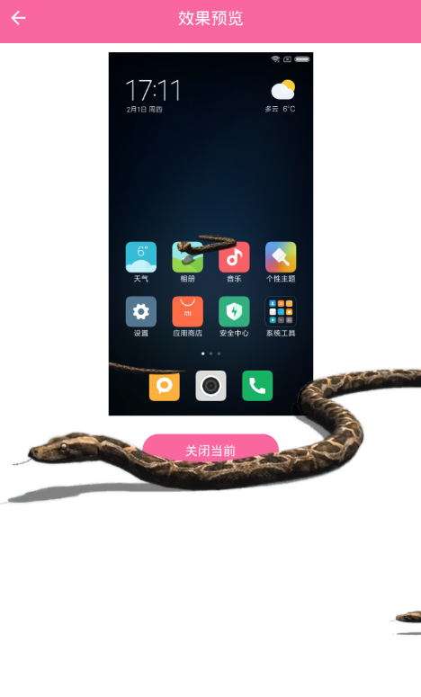 咪萌桌面宠物设置方法介绍 咪萌桌面宠物如何弄