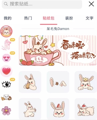 Wecut社区使用方法介绍 Wecut如何