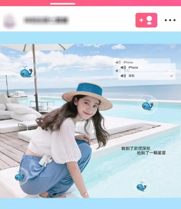 Wecut社区使用方法介绍 Wecut如何