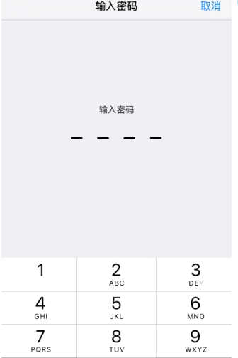 叉叉ipa精灵如何安装 叉叉ipa精灵安装使用教程