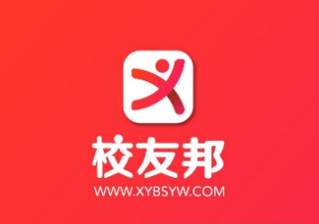 校友邦签到方法介绍 校友邦如何签到