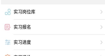 校友邦签到方法介绍 校友邦如何签到