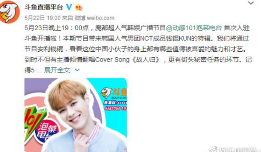 虎牙斗鱼为什么battle    虎牙斗鱼发生了什么事情