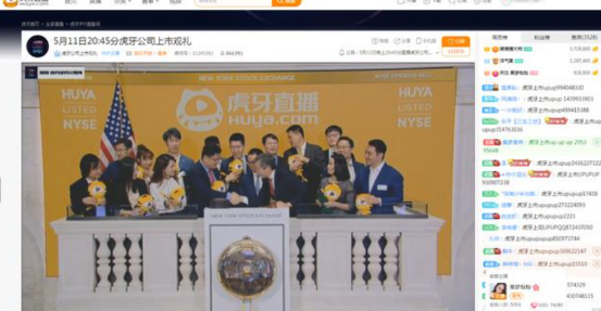 虎牙斗鱼为什么battle    虎牙斗鱼发生了什么事情