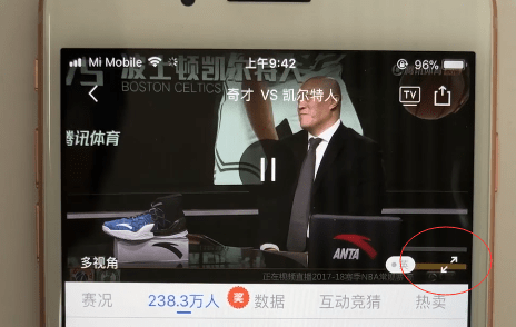 腾讯体育如何实现投屏 腾讯体育实现投屏方法介绍