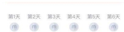 摩拜单车魔币是什么 摩拜单车魔币有哪些用