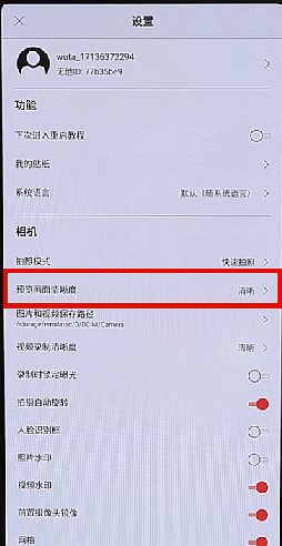 无他相机相机模糊怎么解决 无他相机相机模糊原因介绍