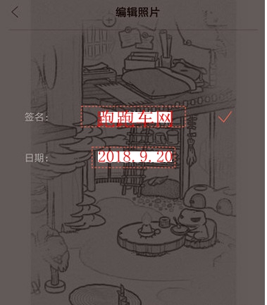 无他相机怎样才能打文字 无他相机编辑文字方法介绍