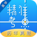 执业医师app哪个好 医师考试辅导软件一览