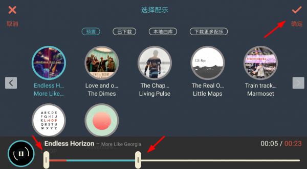万兴神剪手如何剪辑音频 万兴神剪手音频剪辑方法详解
