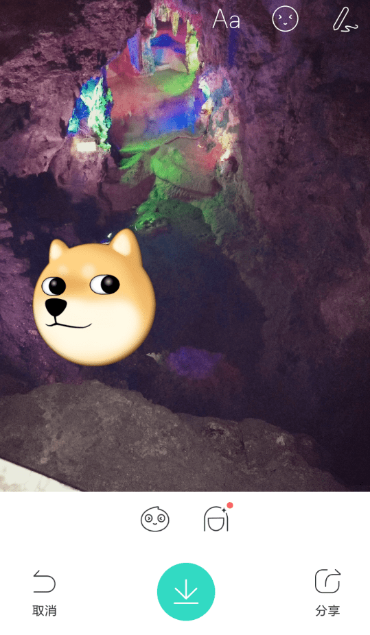 faceu激萌如何打码 faceu激萌打码方法详解