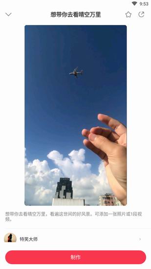 逗拍出现闪退什么原因 逗拍出现闪退原因详解