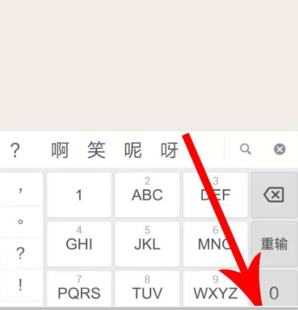 音遇如何加好友 音遇加好友方法