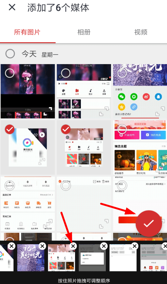 小影记如何删除照片 小影记删除照片方法详解